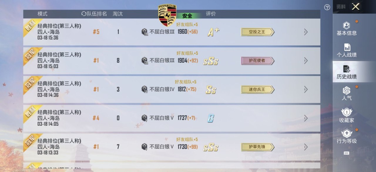 如何选择可靠的和平精英辅助？的配图，内容相关：和平精英辅助工具近年来受到许多玩家的关注，主要因其提供多种实用功能，如自瞄、透视、无后坐力等。这些功...